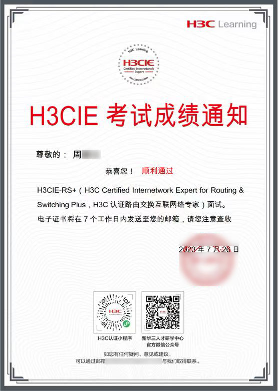 周盛立.jpg 周盛立.jpg