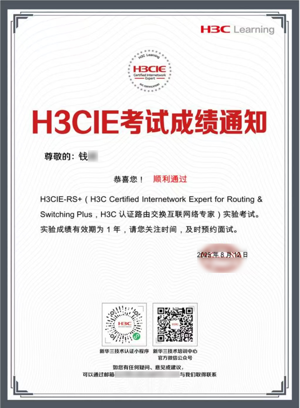 錢歡IE實驗1.jpg 錢歡IE實驗1.jpg