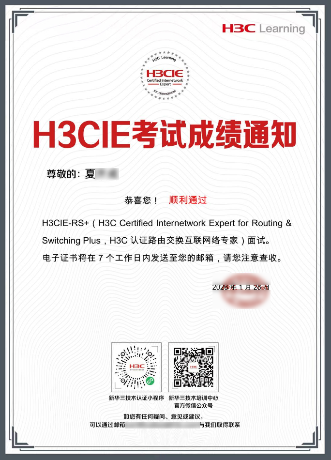 夏開(kāi)成1.png 夏開(kāi)成1.png